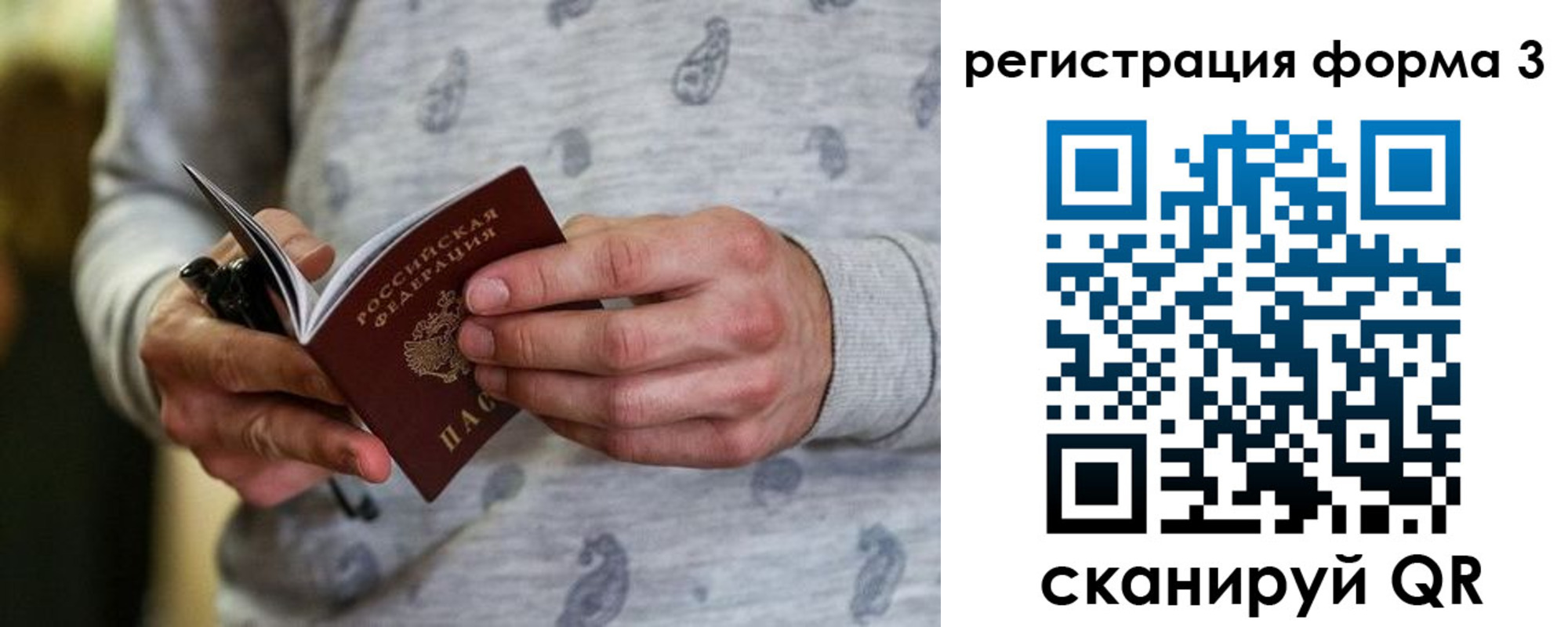 временная регистрация госуслуги в Дагестанских Огнях
