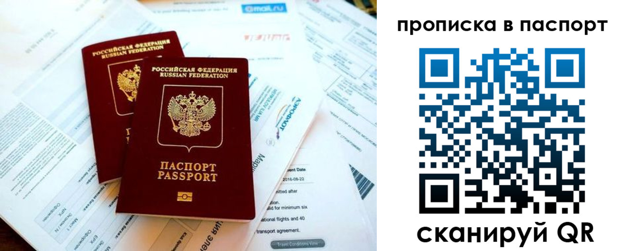 найти адрес прописки в Дагестанских Огнях