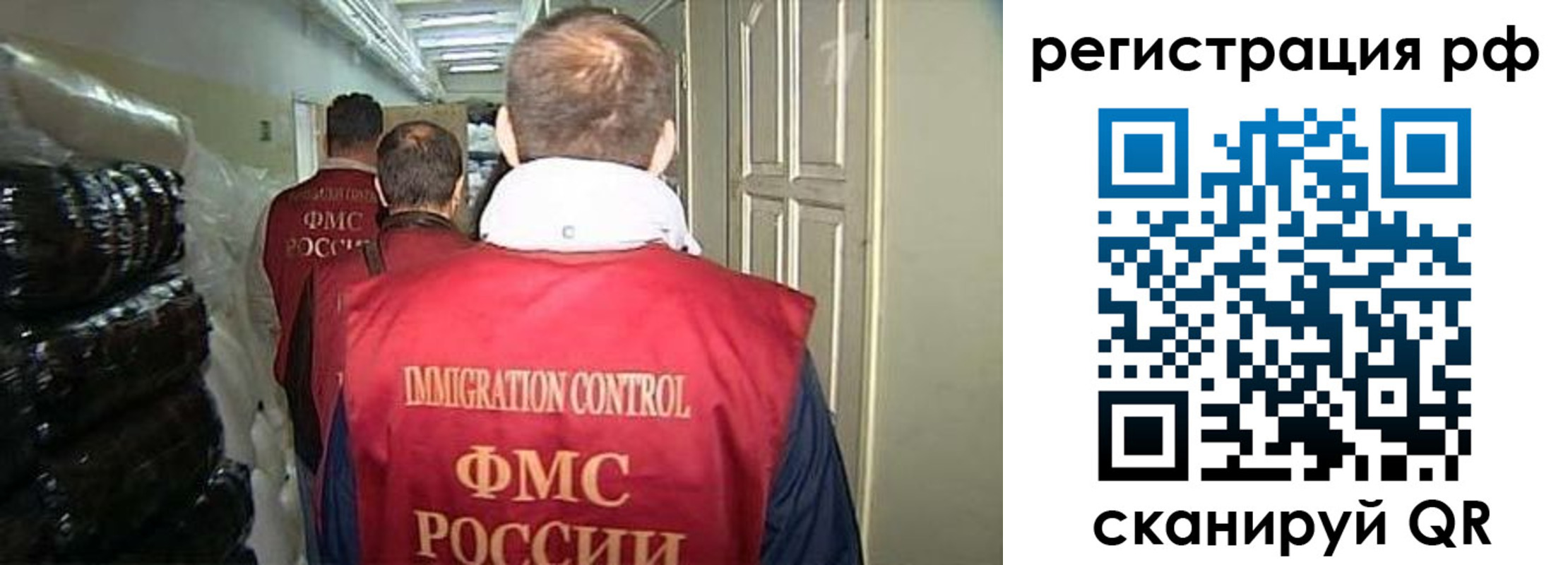 временная регистрация собственник в Дагестанских Огнях