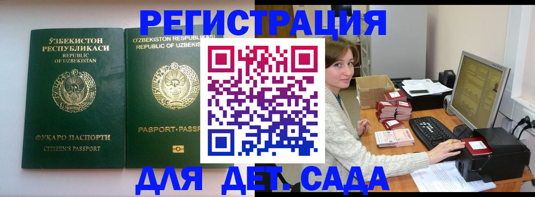 купить прописку в Дагестанских Огнях