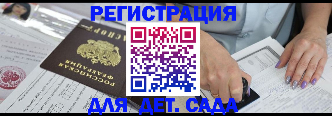 временная регистрация надежно в Дагестанских Огнях