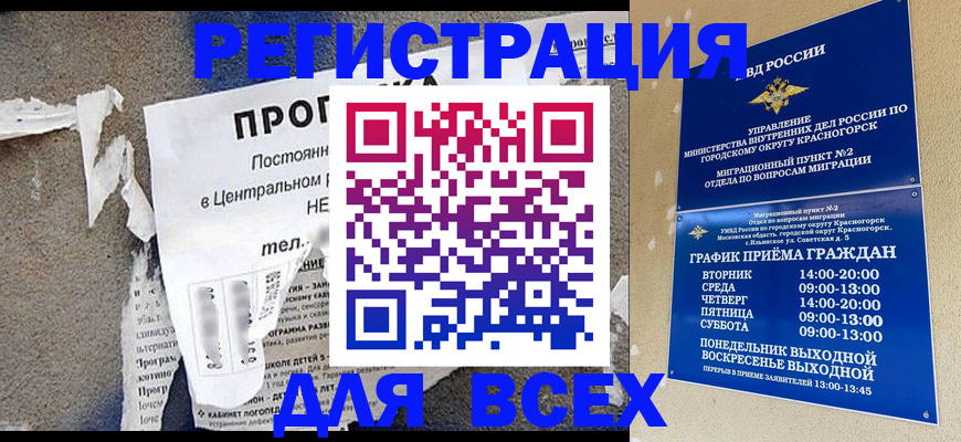 пропишу в квартире в Дагестанских Огнях